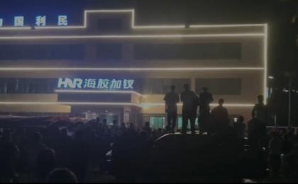 海南琼中县一中共国企大量砍伐农民槟榔树引发民众围堵国企大楼抗议。（图片来源：视频截图）