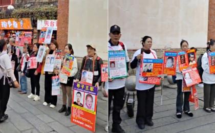 中国大陆失亲家属在街头举牌寻找失踪的家人。（视频截图）