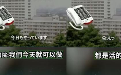 上海交通大学第一人民医院的病患与医生之间的对话录音吓坏众人。（图片来源：视频截图）