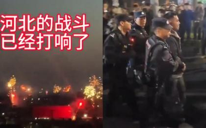 中国新年期间，多地民众不顾禁令，争相燃放烟花爆竹，警察涌上街头抓人。（图片来源：视频截图）
