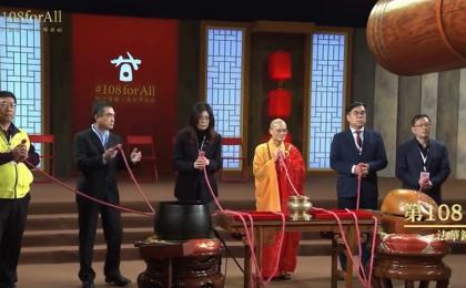 郑丽文祈福时，手中握着的红色绳子两度“狂抖”，相关影片掀起网友热议。（图片来源：视频截图）