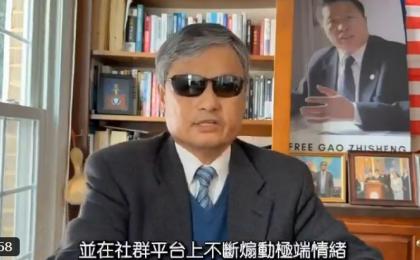 陈光诚再次指控王志安：自提起诉讼以来其伤害性言论并未停止。（图片来源：陈光诚X账号视频截图）