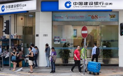 中国建设银行。（图片来源：Getty Images）
