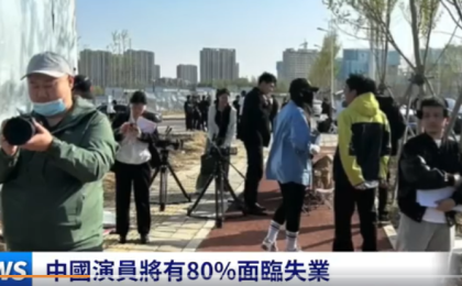 (图片来源：视频截图)