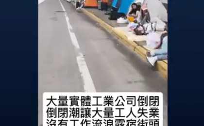 (图片来源：视频截图)