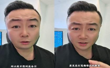 昆明离职校长称宁在网上当乞丐也不回去当校长，不想同流合污。（图片来源：视频截图）