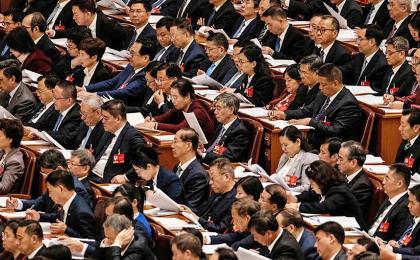 官员们在北京参加会议。（Getty Images）