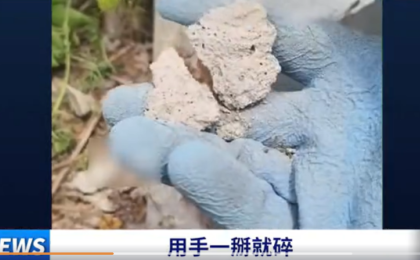 水泥砂浆用手一掰就碎。(图片来源：视频截图)