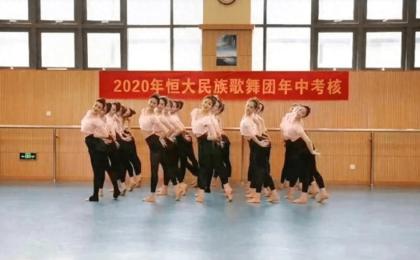 恒大歌舞团曾是中国商界风头最盛的歌舞团。