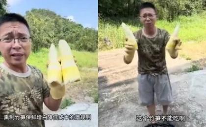 近日，曝光河北甲醛白菜的大陆博主“渔猎齐哥”，再发视频揭露广东硫磺竹笋。（图片来源：视频截图）