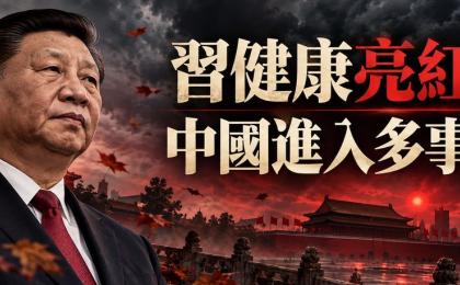 (图片来源：翻拍)