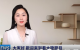(图片来源：视频截图)