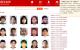 “中国寻亲网”突然宣布关闭，引发热议。（图片来源：网络图片）