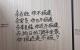 中国 “ 厕所革命 ” 直接叫板中共官媒。（图片来源：网路截图）