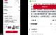 有网友实名向北京110举报中共党魁习近平。（图片来源：网路截图）