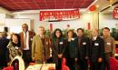 La Fondation Internationale pour le Développement durable et la Croissance verte et  la Fondation Internationale Mei-Lan