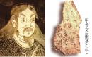 字中有乾坤  “文字神”造字的传奇
