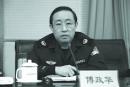 公安部批周永康                傅政华蹊跷缺席