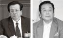 曾庆红被约谈 “问题”很严重