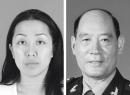 华裔女在美涉嫌杀人                     交5亿保释金                  神秘背景被挖