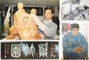苦中有乐                   游历于墨彩之间