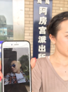 结婚男方雇200人冒充亲友                   还拿走了女方110万