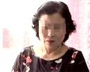 网恋被骗             发现对方是女婿