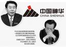 曾庆红心腹               国资委高官张喜武被查