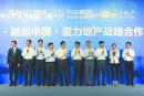 万达并购案                杀出第三方                  银监会加强监管             降低金融风险