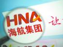 谁在控制海航？外媒披露新线索