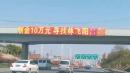 武汉数十名大学生            近年离奇失踪