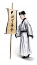汉字趣谈