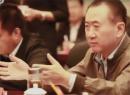 扶贫？扶贪？王健林呛官员