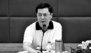 助谷开来杀人            重庆淫官夏泽良去向曝光