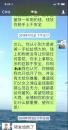 转走老爸毕生积蓄 18岁中国女留学生 “拉黑”全家