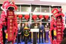 佩克莱斯与各界             大巴黎议会庆中国年