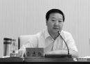 贫困省小官巨贪 贪污近百亿