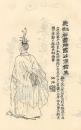 开国名将   陈国公侯君集  (上)                     【大唐英雄榜】凌烟阁二十四功臣