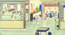 《红楼梦》人物名字暗藏玄机