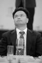 万庆良想用一亿元“脱身” 被抓一刻震撼全场