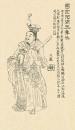 唐宗室名将   河间王李孝恭  (1)                【大唐英雄榜】凌烟阁二十四功臣