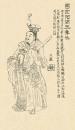 唐宗室名将   河间王李孝恭  (3)                【大唐英雄榜】凌烟阁二十四功臣