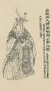 大唐开国名将   胡国公秦琼                  【大唐英雄榜】凌烟阁二十四功臣