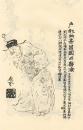 大唐最佳军使      莒国公唐俭               【大唐英雄榜】凌烟阁二十四功臣