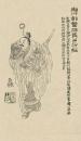 皇亲名将   谯国公柴绍 (上)                【大唐英雄榜】凌烟阁二十四功臣