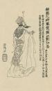 开国名将   夔国公刘弘基           【大唐英雄榜】凌烟阁二十四功臣