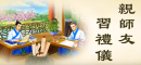 三字经