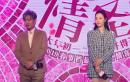 电影《情圣2》确定已经退出新年档期。
