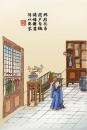 缪彤（公有领域）