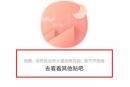 网友晒出崔永元贴吧被关。（@怒吼的鸵鸟）